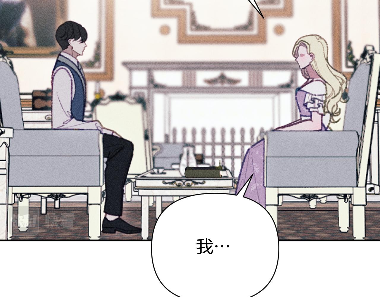 第60话 发现宝石(1/5)-第61话