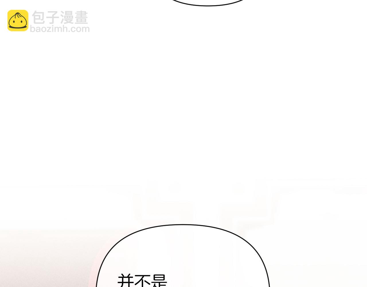 第60话 发现宝石(1/5)-第61话