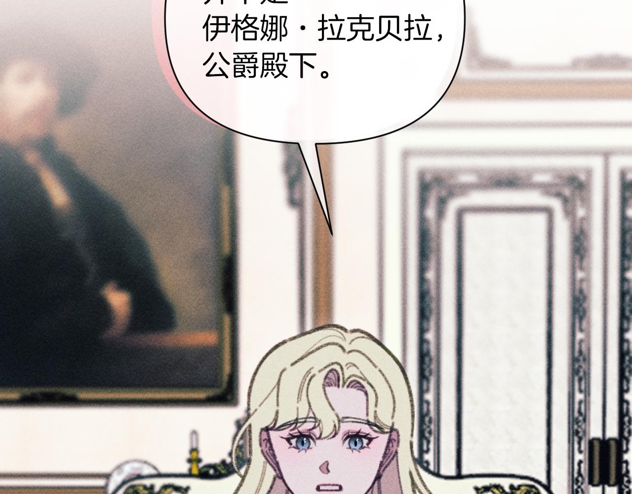 第60话 发现宝石(1/5)-第61话