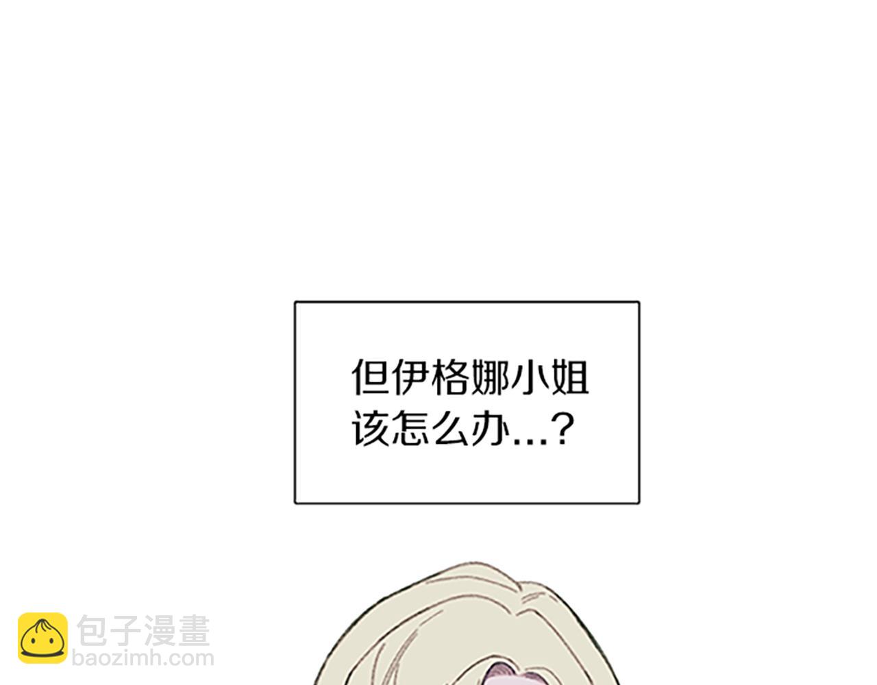 第7话 她变了吗？(1/3)-第7话