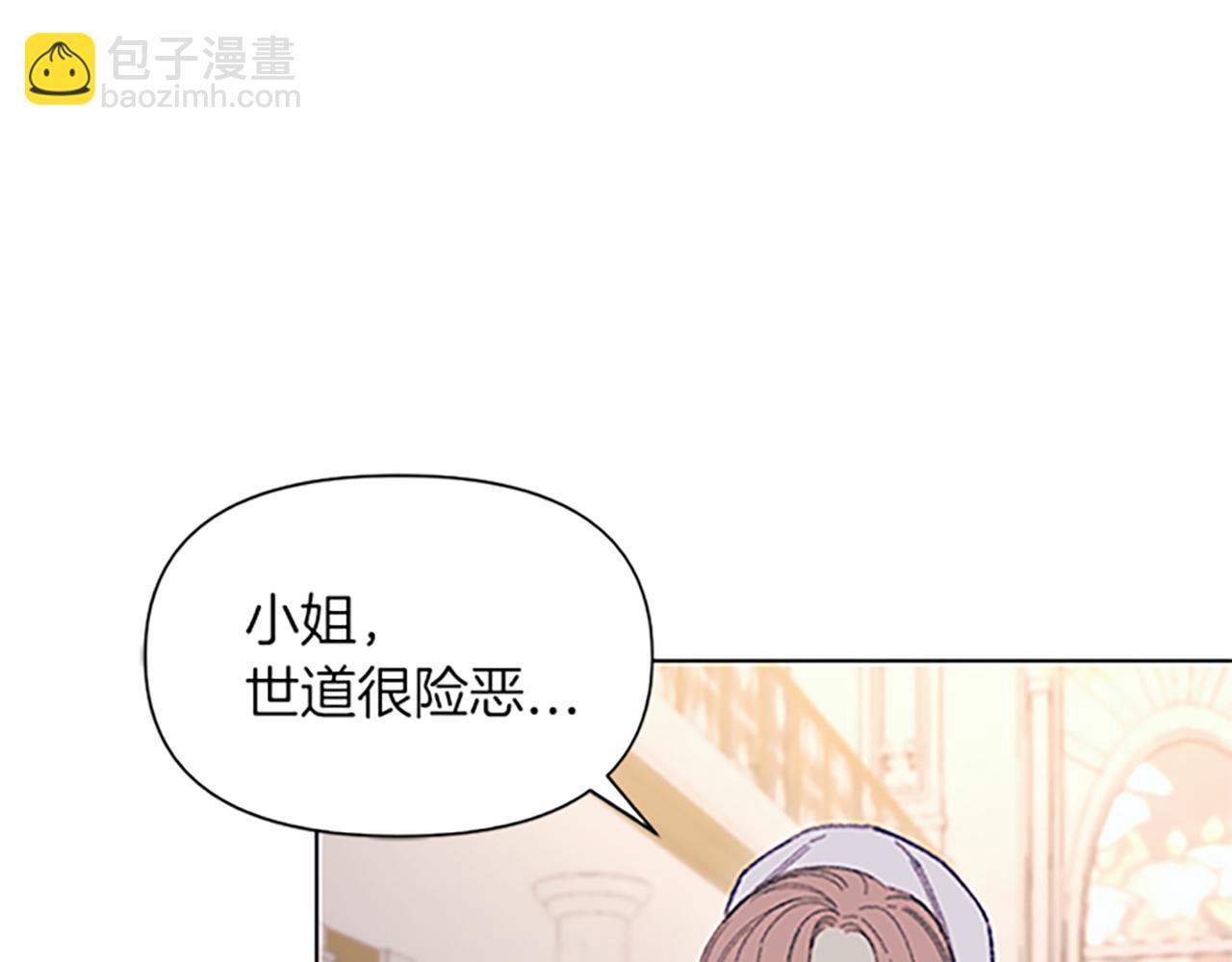 第7话 她变了吗？(1/3)-第7话