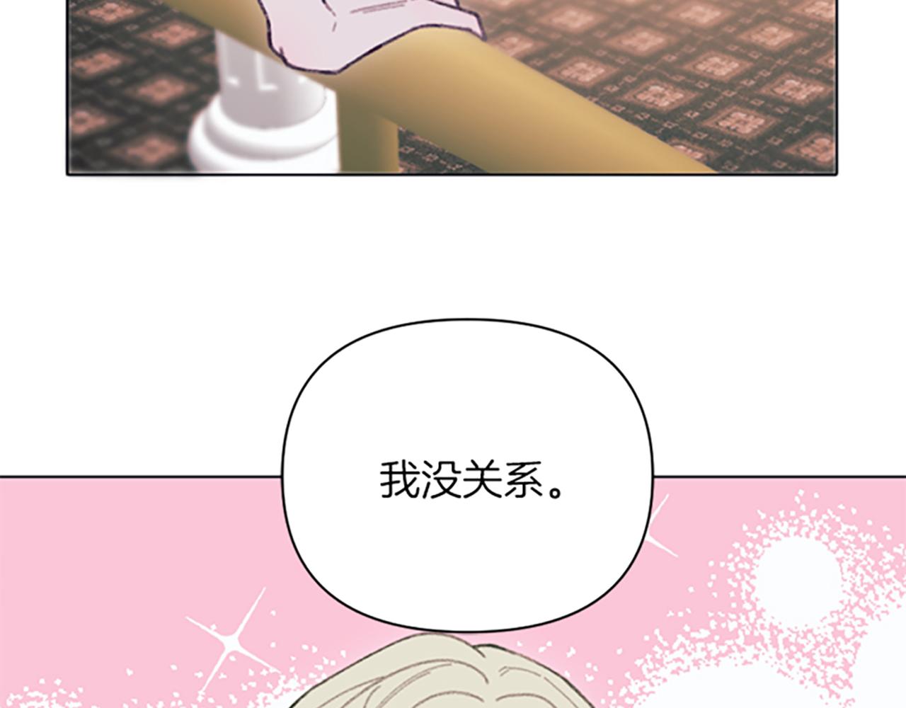 第7话 她变了吗？(1/3)-第7话