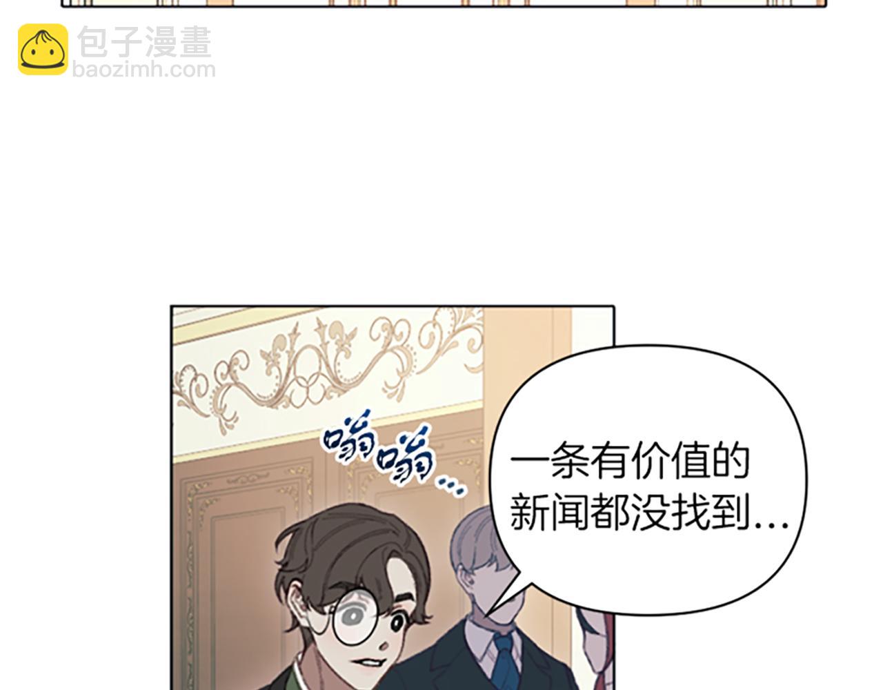 第7话 她变了吗？(1/3)-第7话