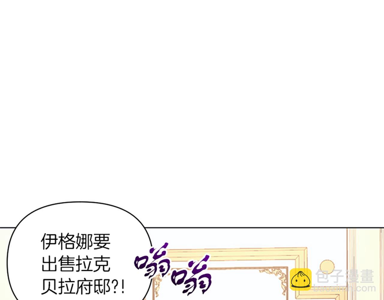 第7话 她变了吗？(1/3)-第7话