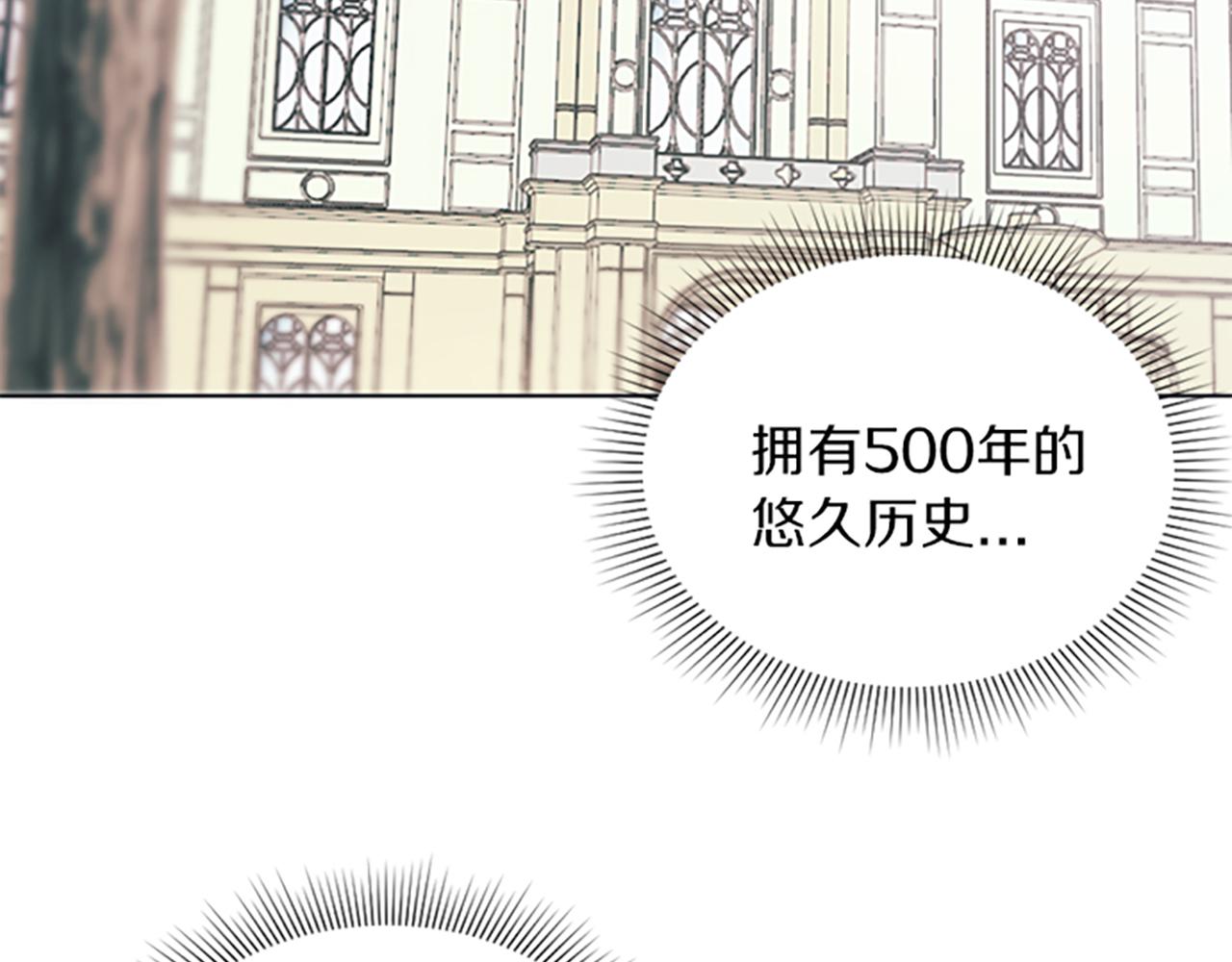 第7话 她变了吗？(1/3)-第7话