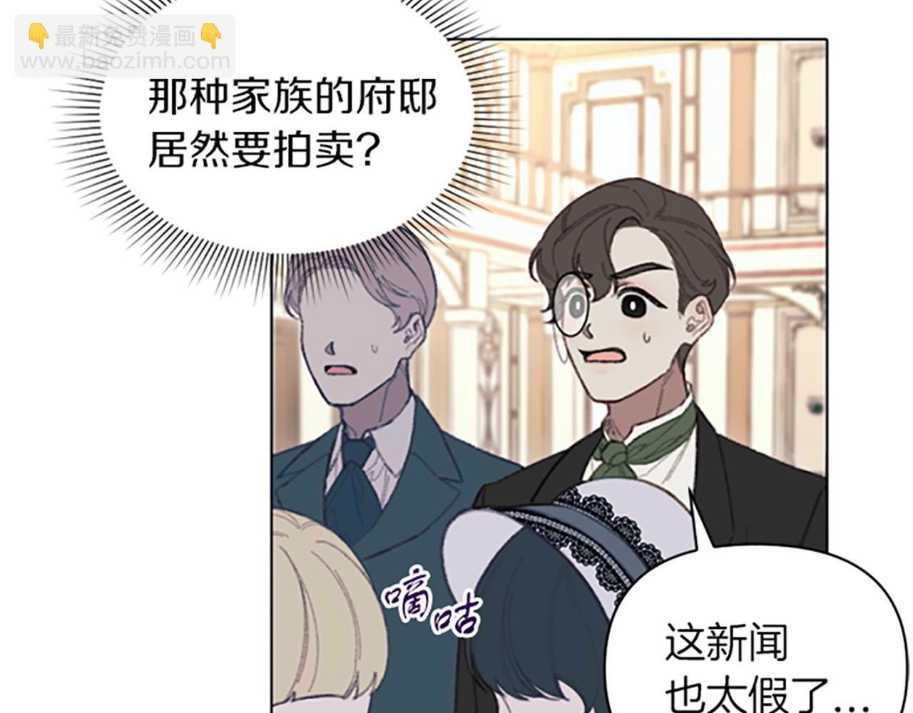 第7话 她变了吗？(1/3)-第7话