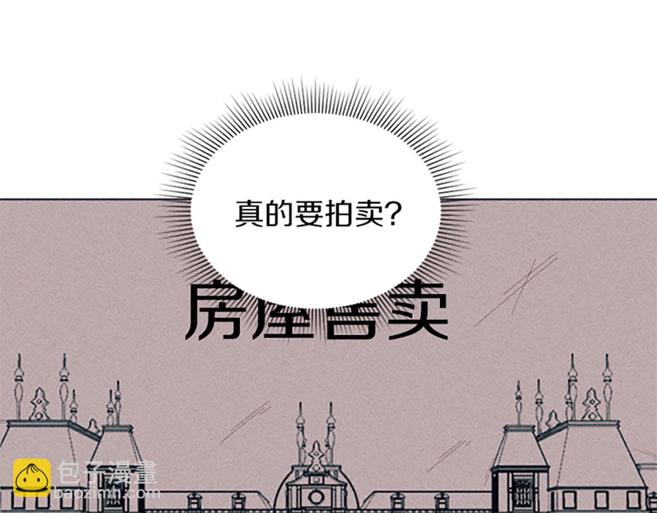 第7话 她变了吗？(1/3)-第7话