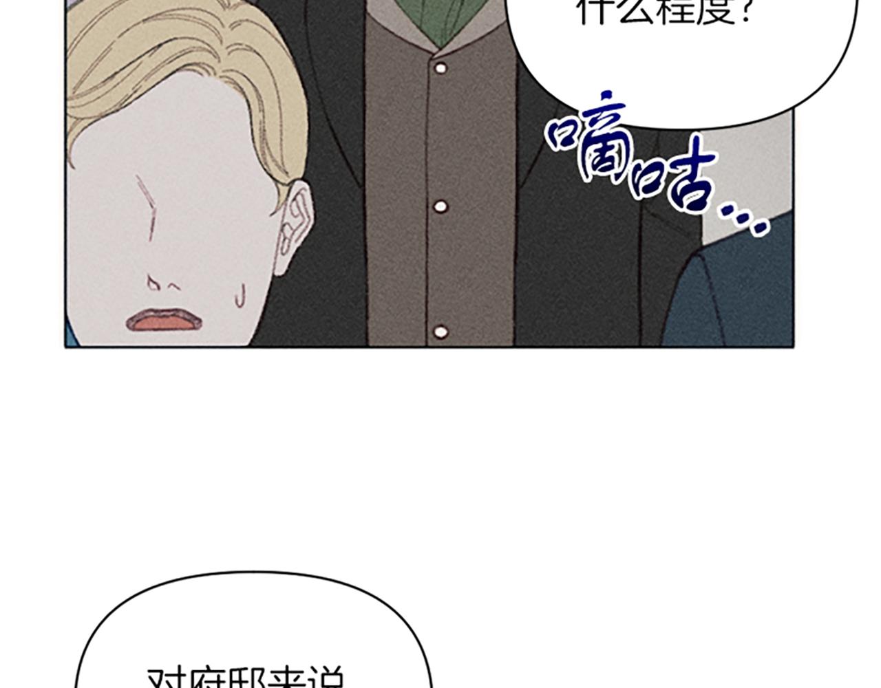 第7话 她变了吗？(1/3)-第7话