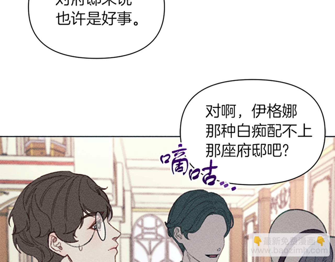 第7话 她变了吗？(1/3)-第7话