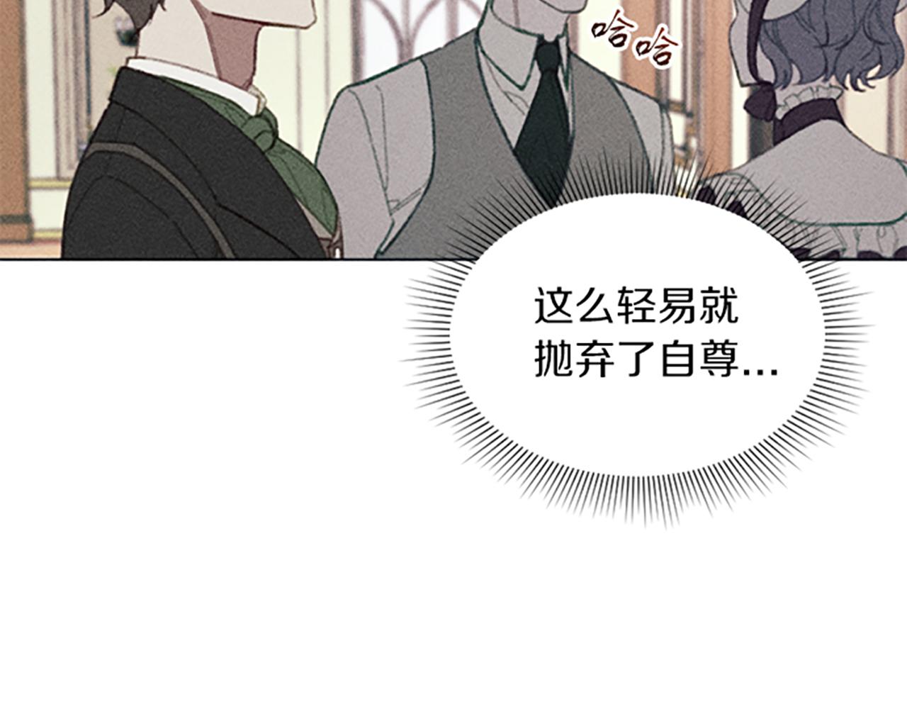 第7话 她变了吗？(1/3)-第7话