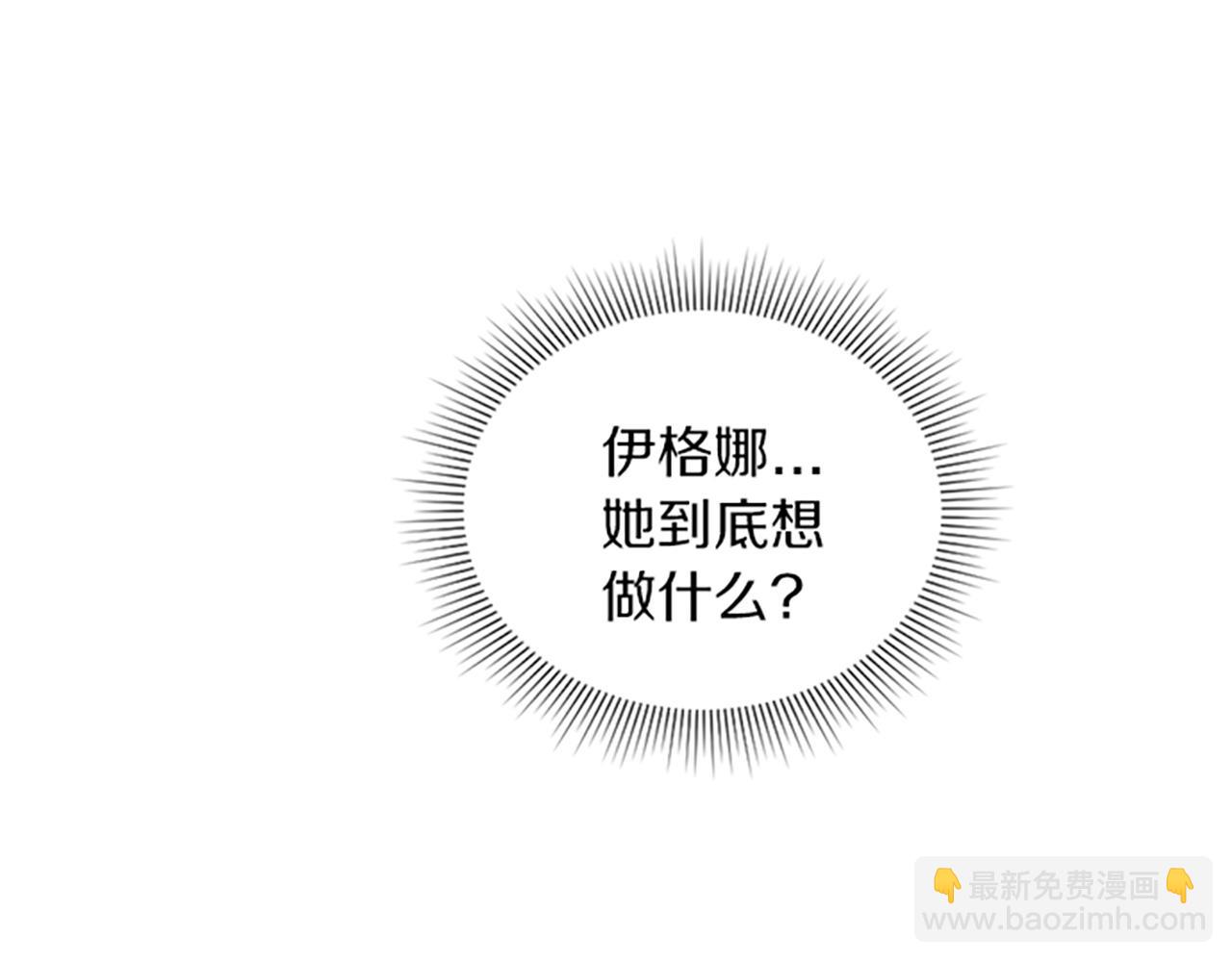 第7话 她变了吗？(1/3)-第7话