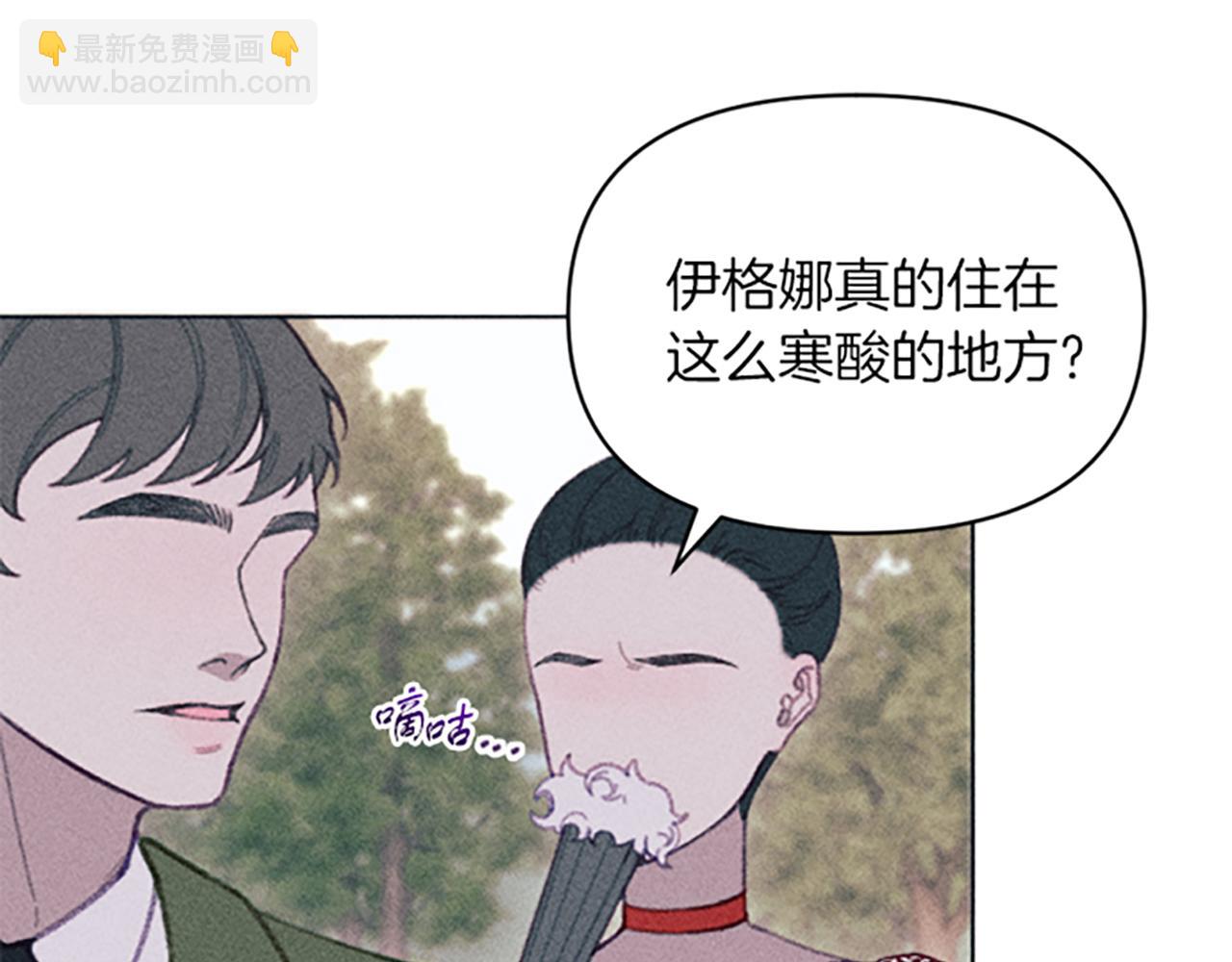 第9话 合作(1/4)-第9话