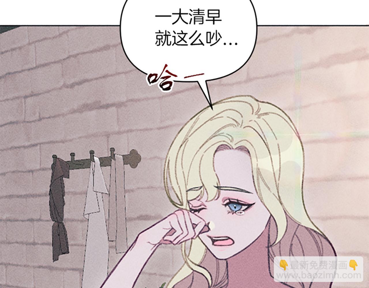 第9话 合作(1/4)-第9话