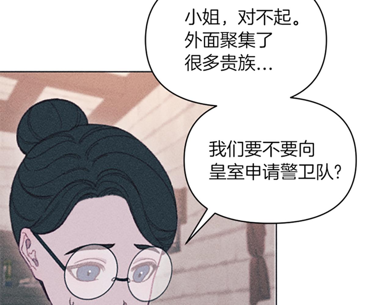 第9话 合作(1/4)-第9话