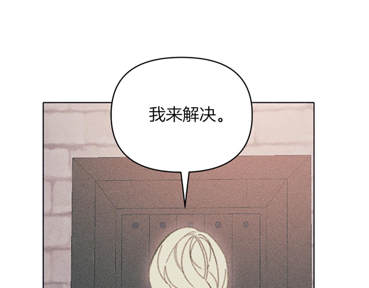 第9话 合作(1/4)-第9话