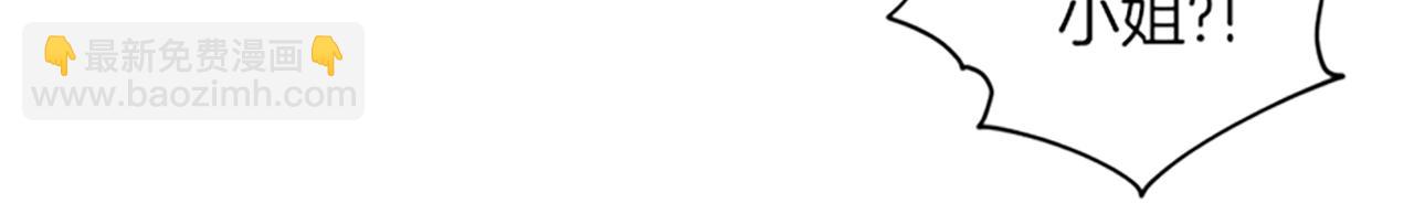 第9话 合作(1/4)-第9话