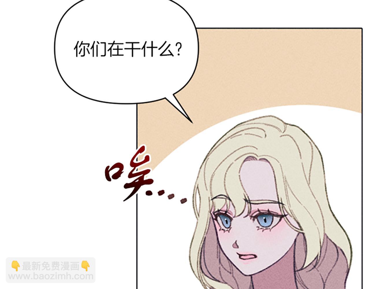 第9话 合作(1/4)-第9话