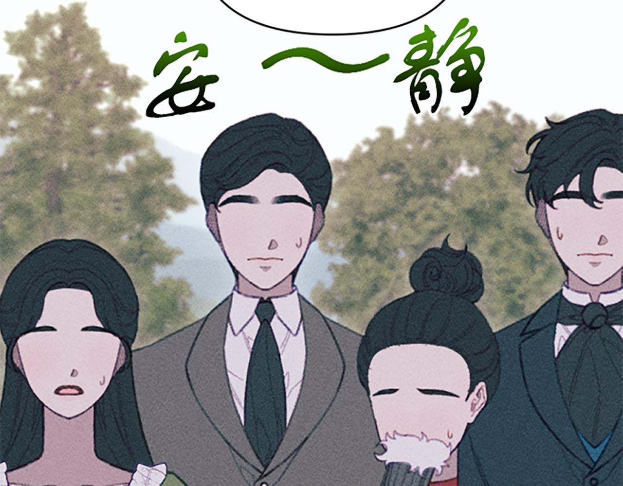 第9话 合作(1/4)-第9话