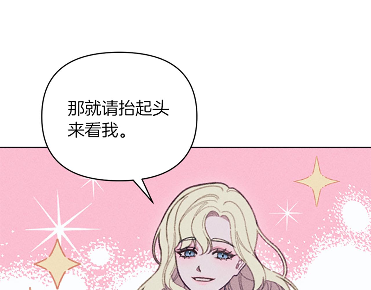 第9话 合作(1/4)-第9话