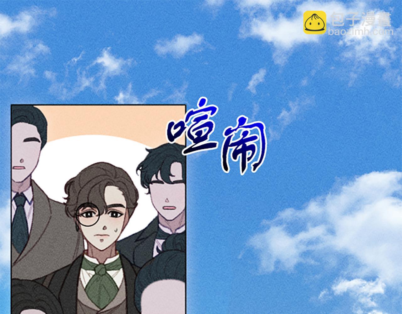 第9话 合作(1/4)-第9话
