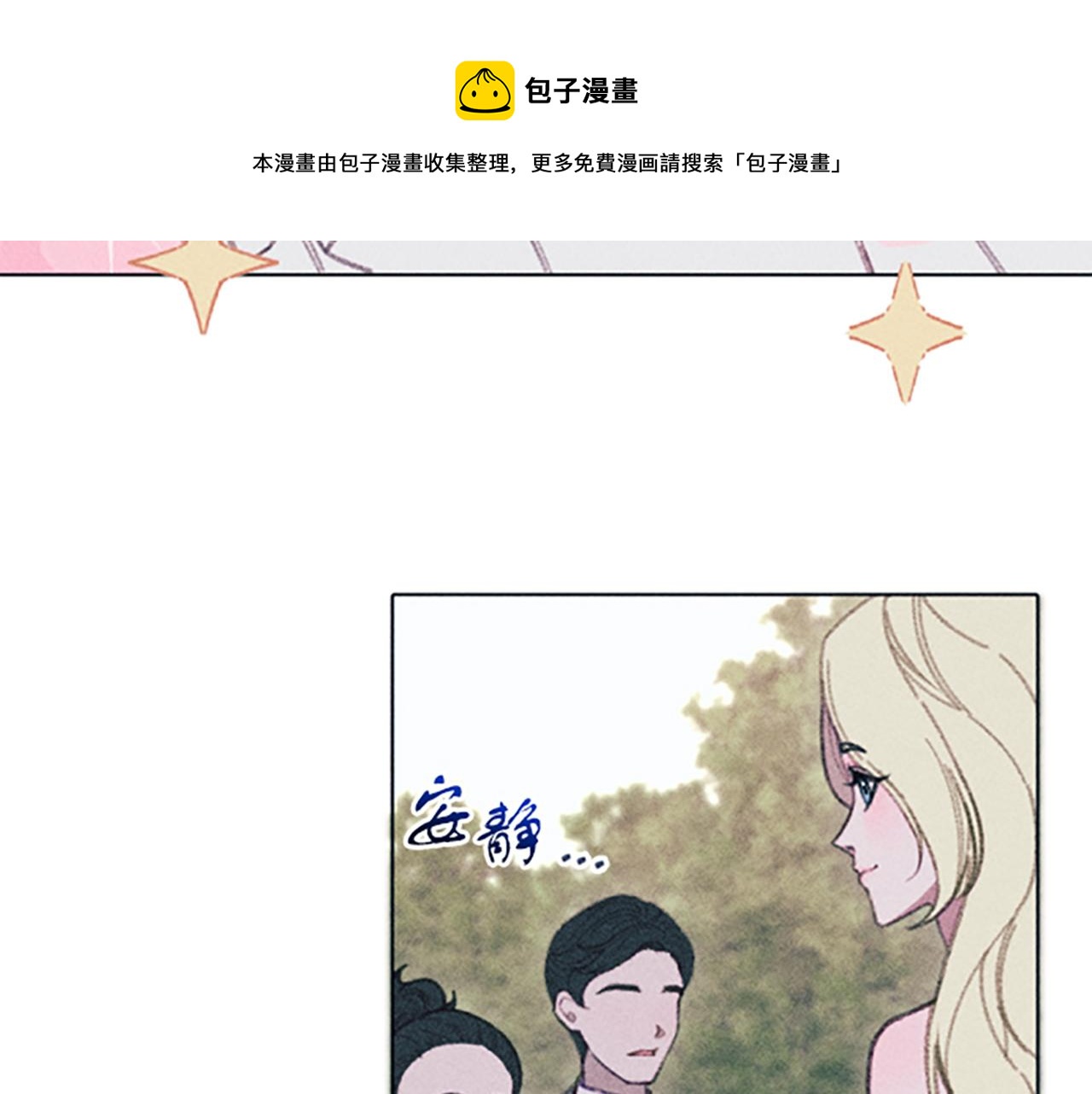 第9话 合作(1/4)-第9话