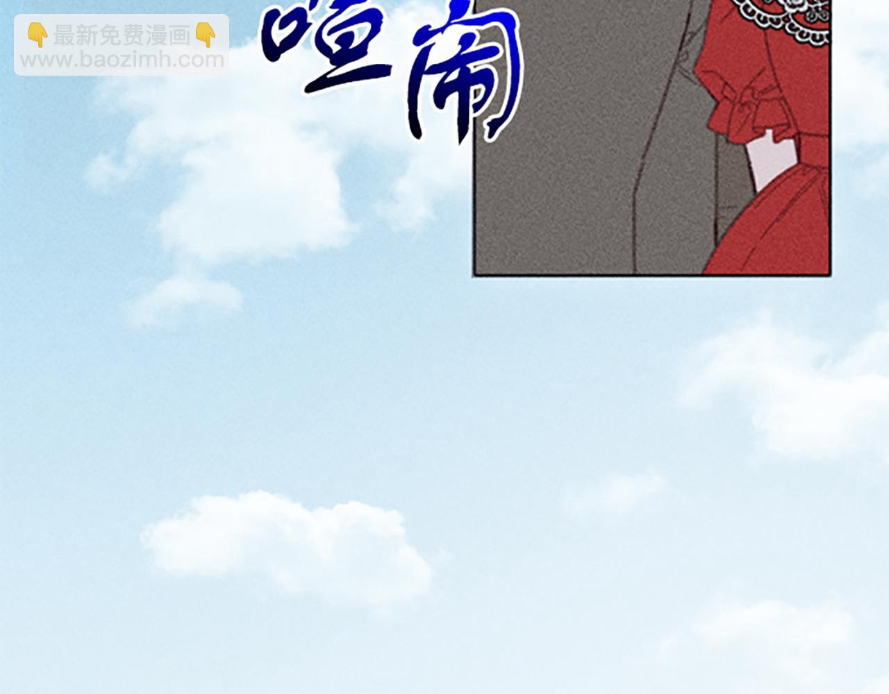 第9话 合作(1/4)-第9话