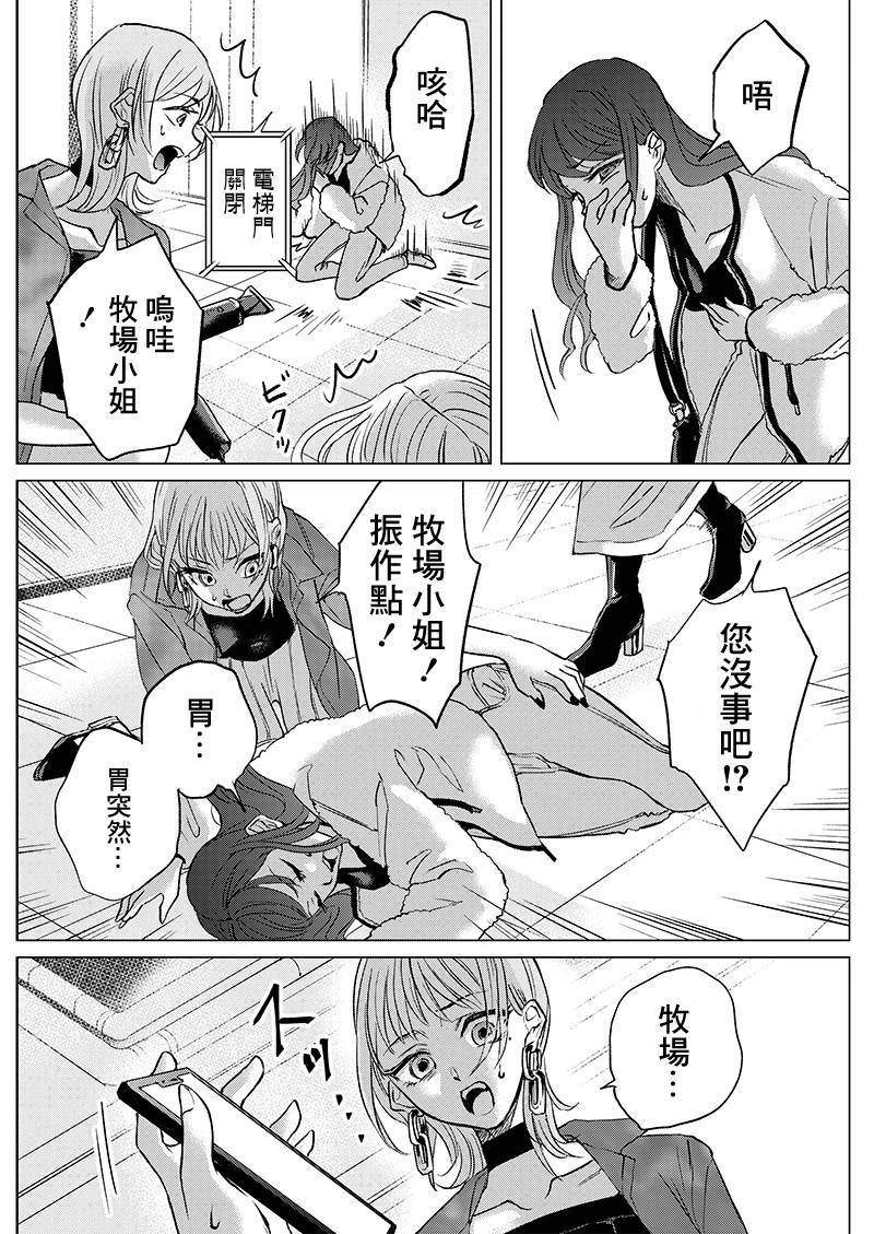 破繭 - 短篇 - 1