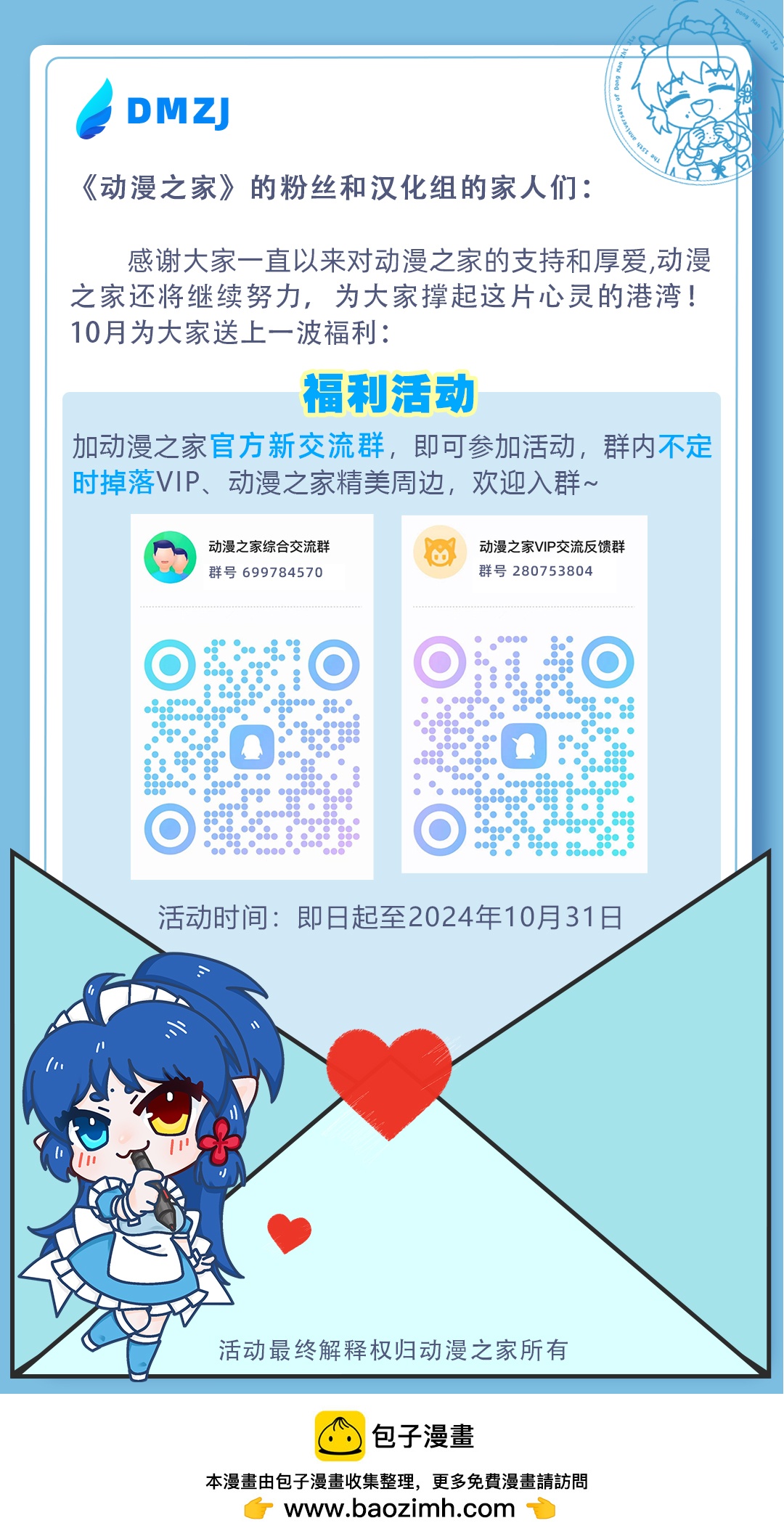 破繭 - 短篇 - 5