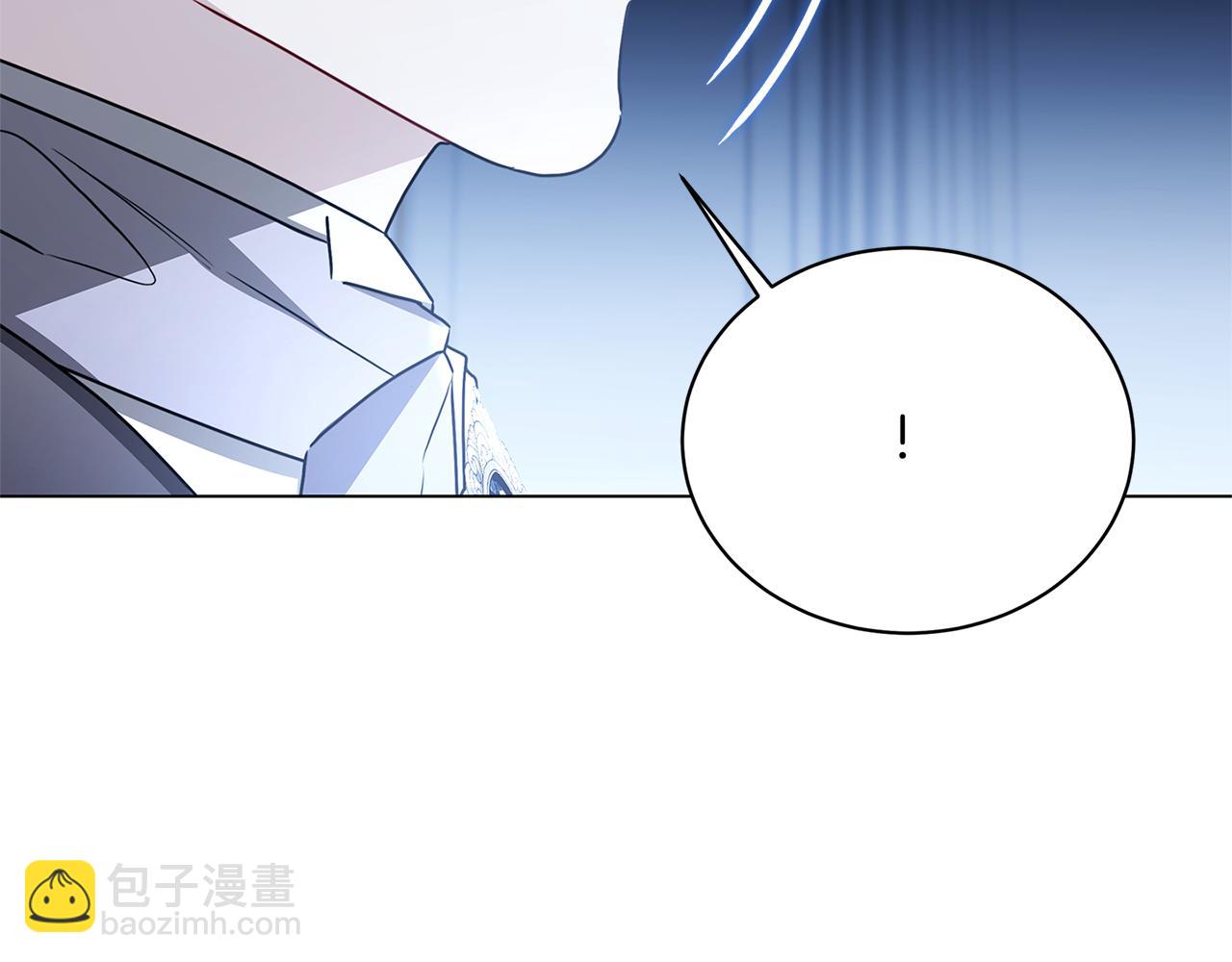 破繭皇后 - 第109話 同房不同牀(1/4) - 2