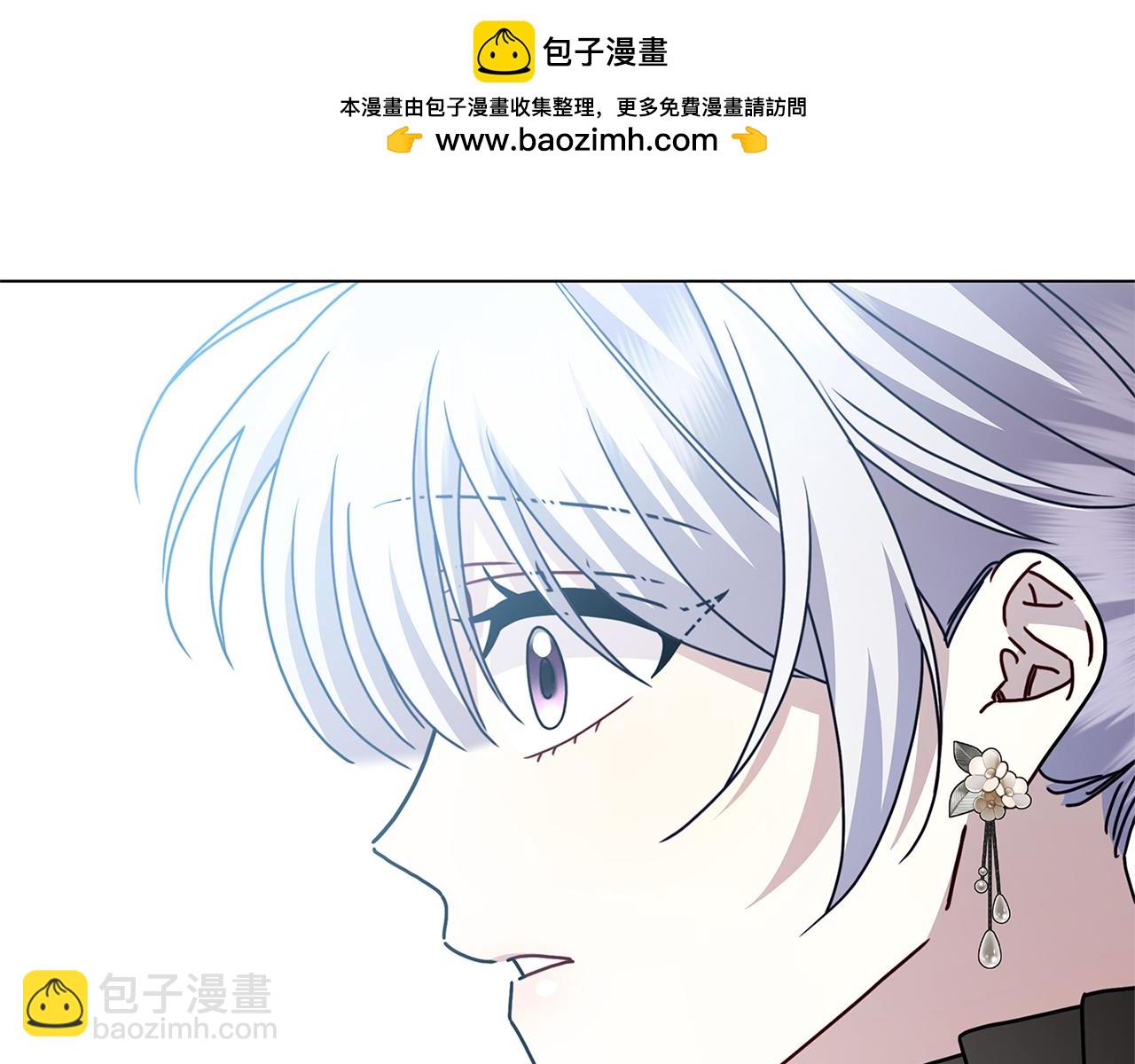 破繭皇后 - 第111話 真心懺悔(1/4) - 2