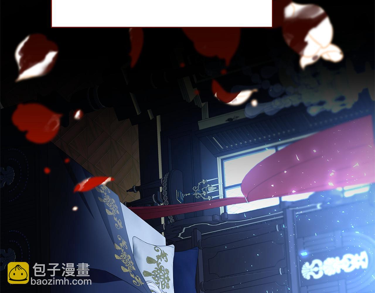 破繭皇后 - 第111話 真心懺悔(2/4) - 8