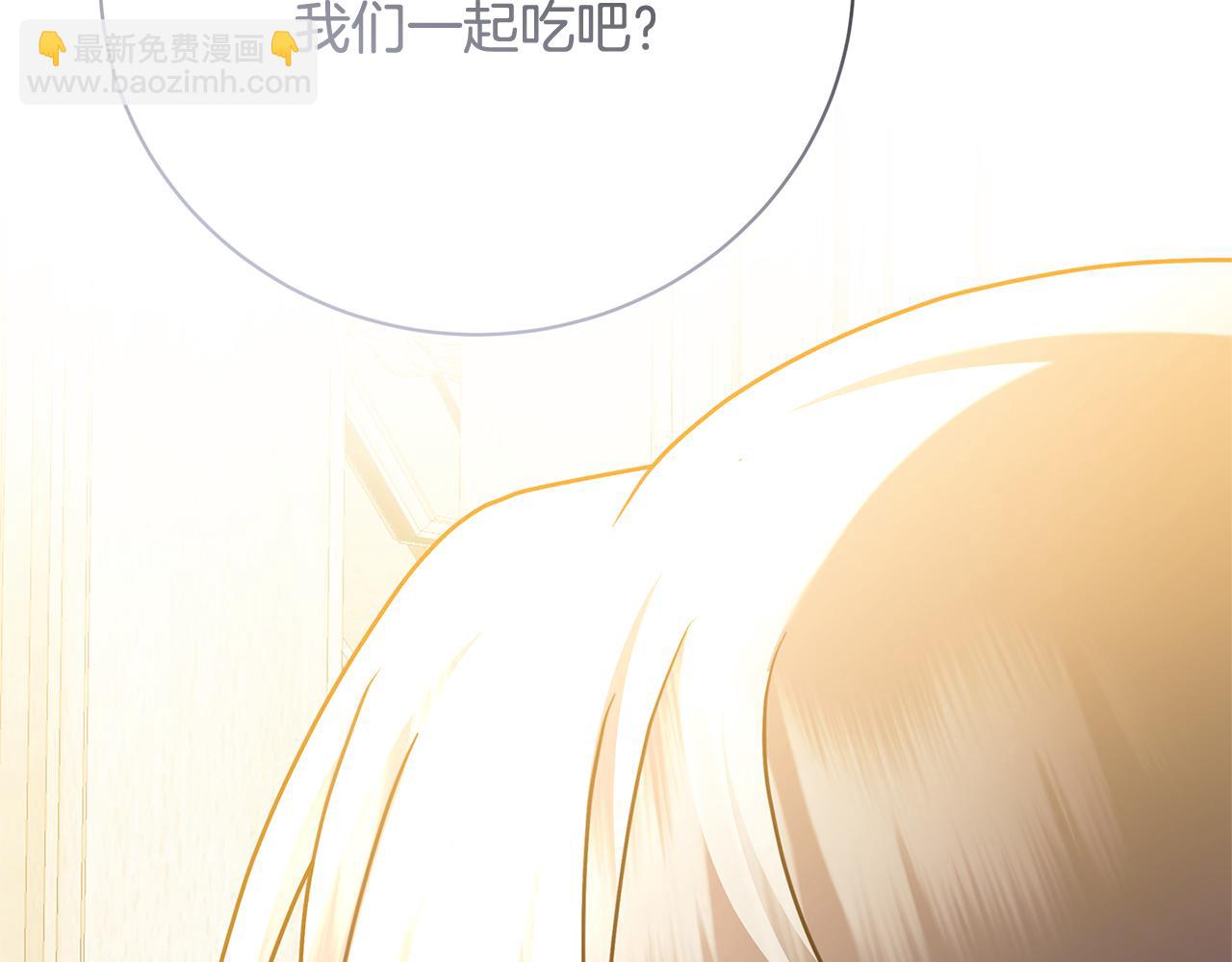 破繭皇后 - 第111話 真心懺悔(2/4) - 5