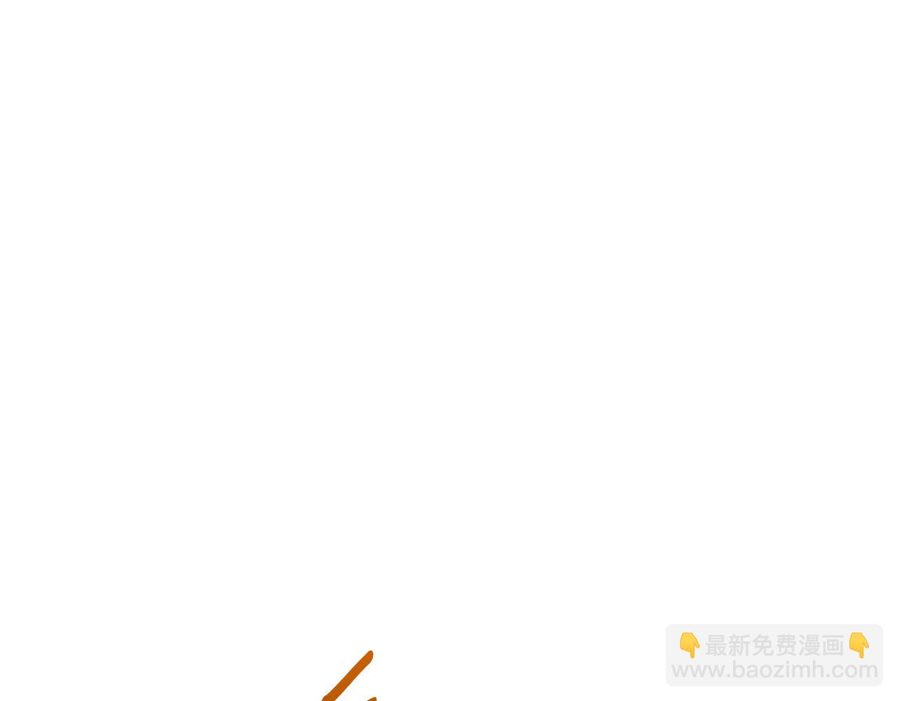 破繭皇后 - 第111話 真心懺悔(2/4) - 1