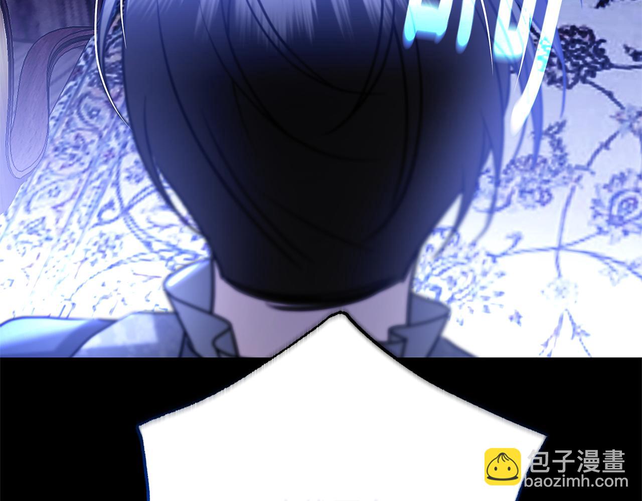 破繭皇后 - 第117話 用嘴喂藥(1/4) - 5