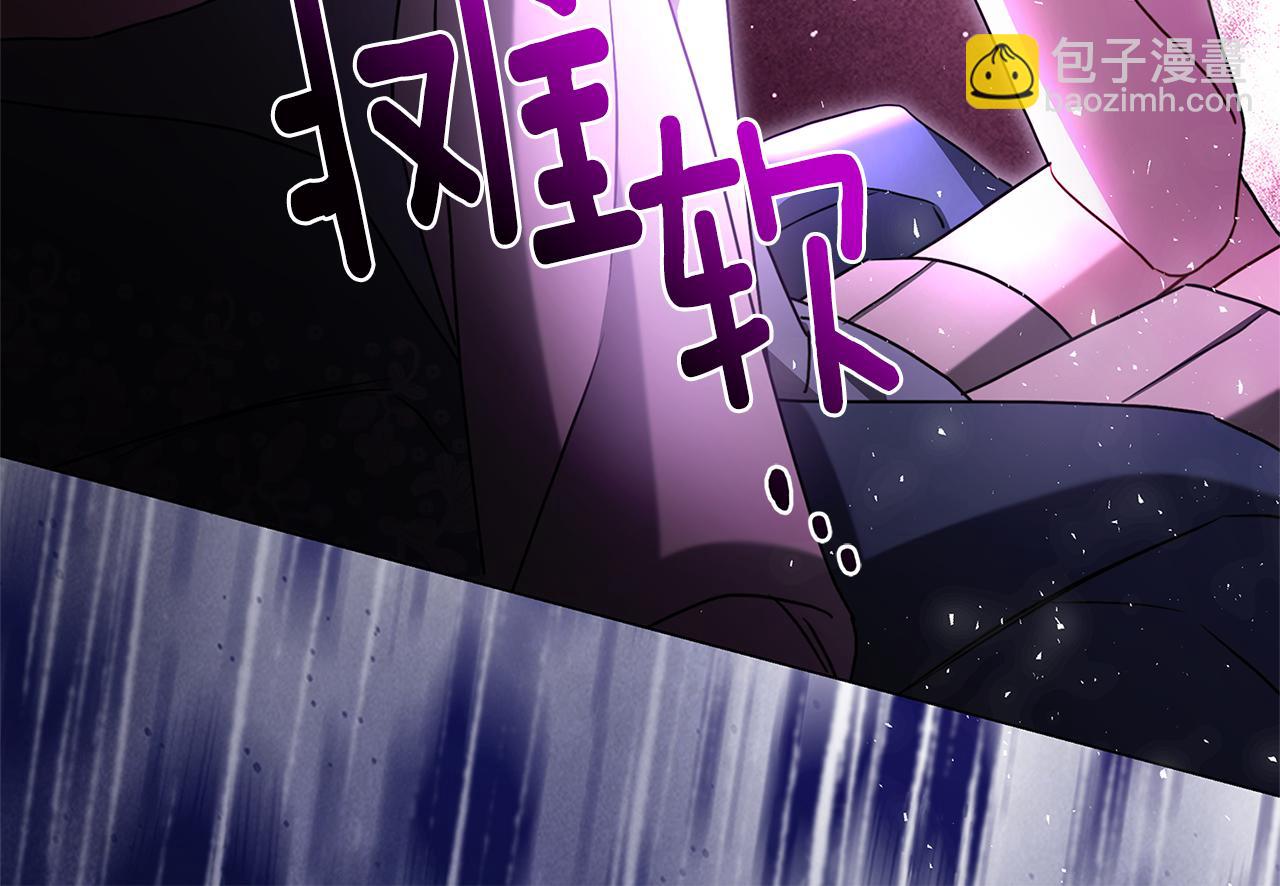 破繭皇后 - 第117話 用嘴喂藥(1/4) - 4