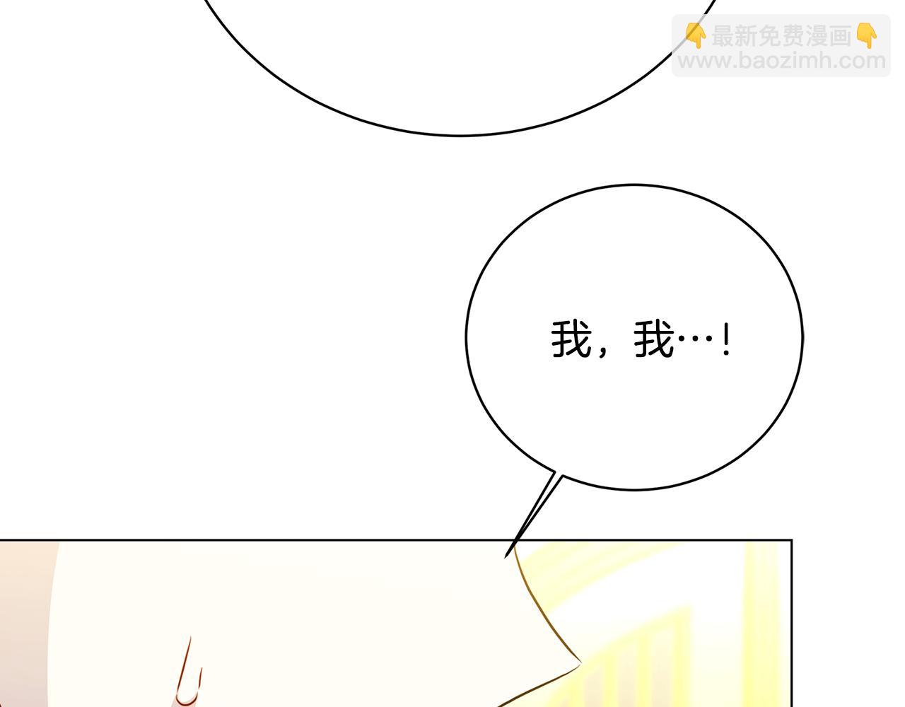 破繭皇后 - 第117話 用嘴喂藥(1/4) - 3