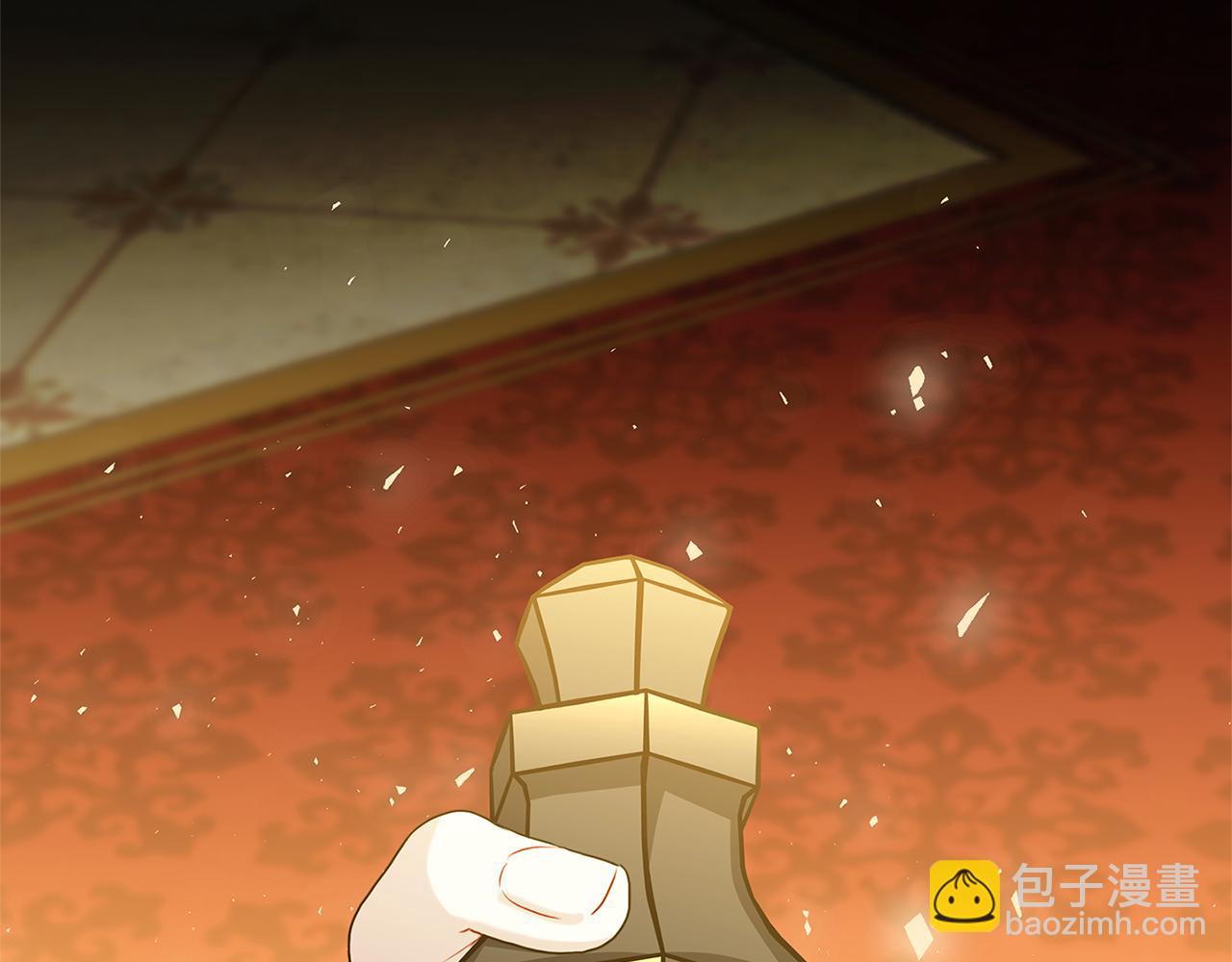 破繭皇后 - 第117話 用嘴喂藥(1/4) - 8