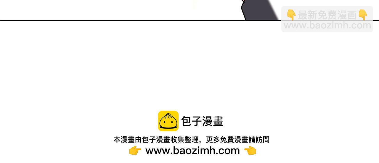 破繭皇后 - 第117話 用嘴喂藥(1/4) - 2