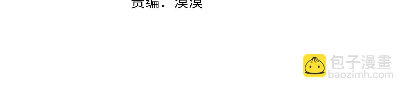 破繭皇后 - 第121話 最終審判(1/4) - 4