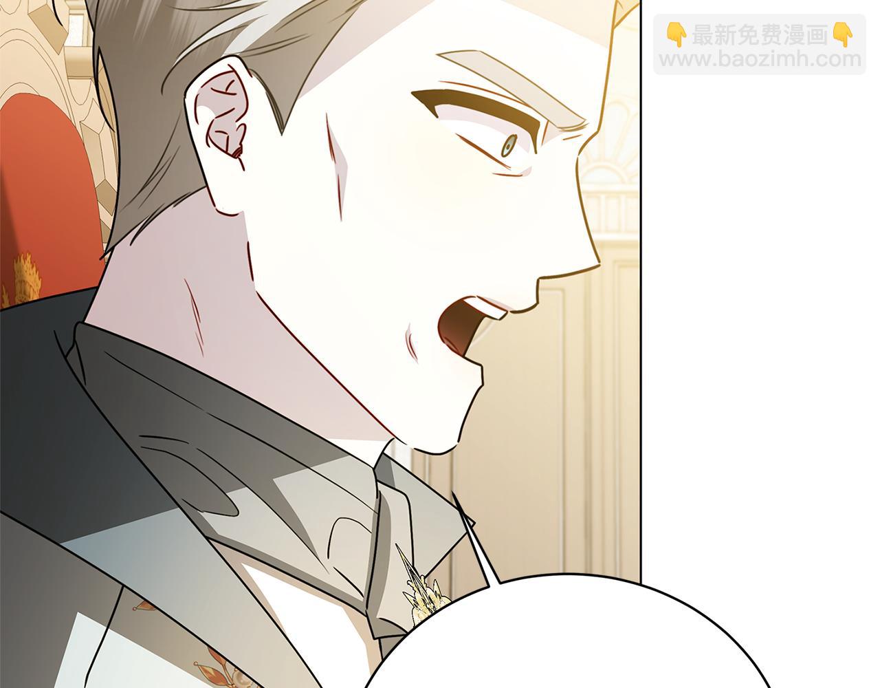 破繭皇后 - 第121話 最終審判(1/4) - 4