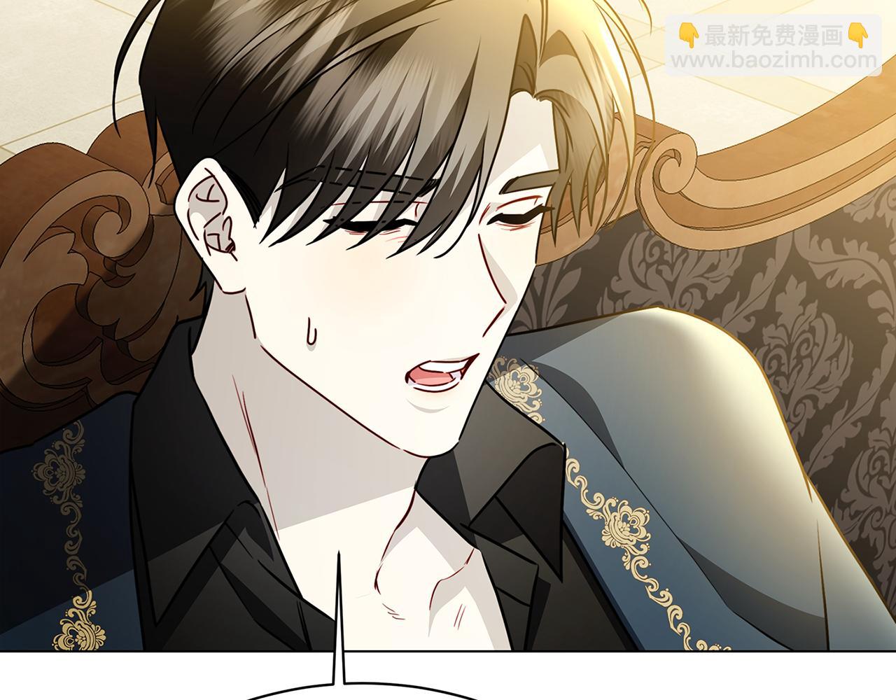 破繭皇后 - 第121話 最終審判(2/4) - 8
