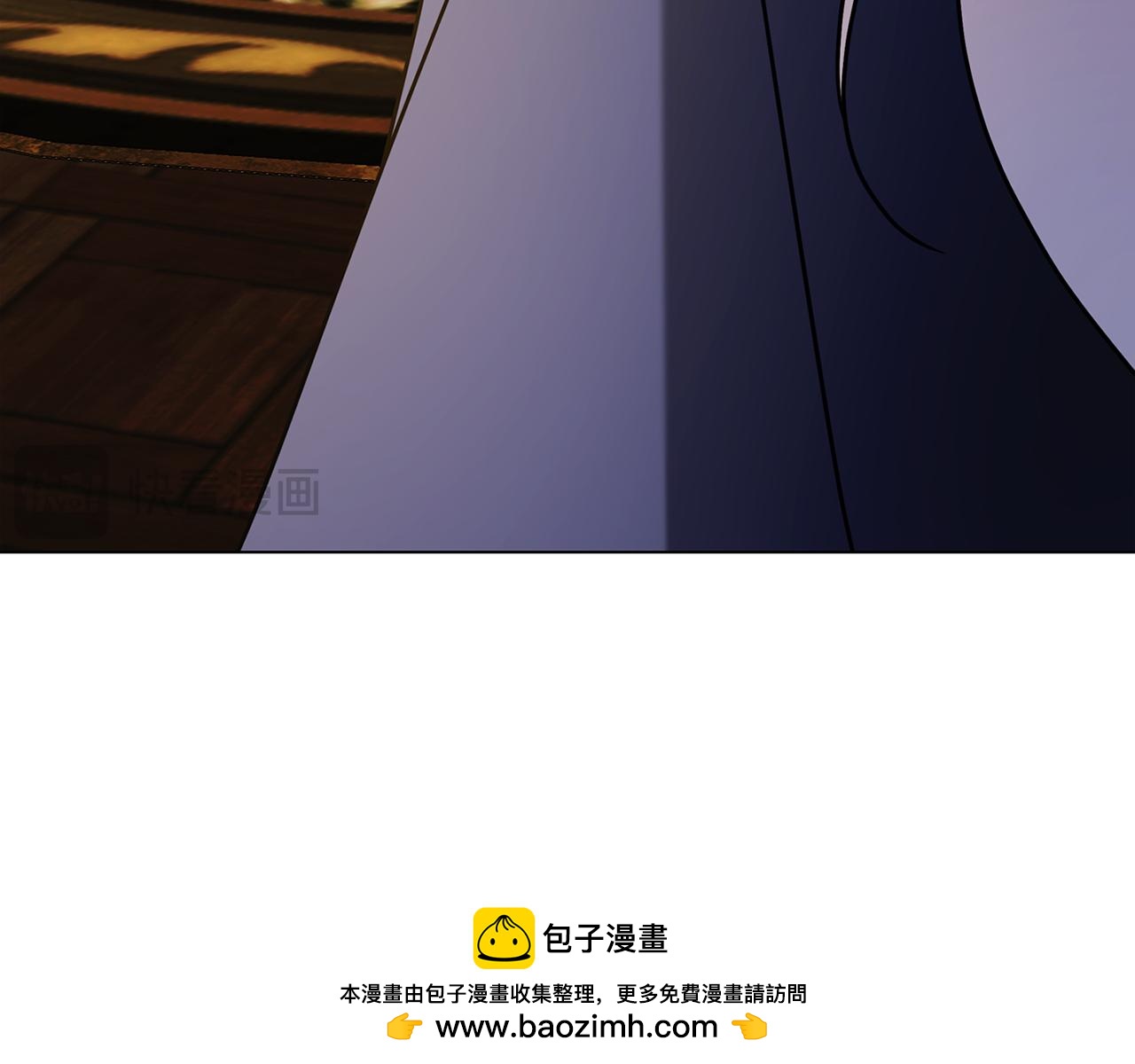 破繭皇后 - 第123話 態度越來越冷漠(2/4) - 6