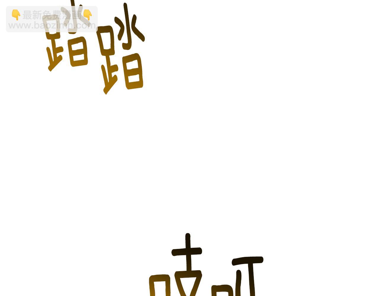 破繭皇后 - 第123話 態度越來越冷漠(2/4) - 2