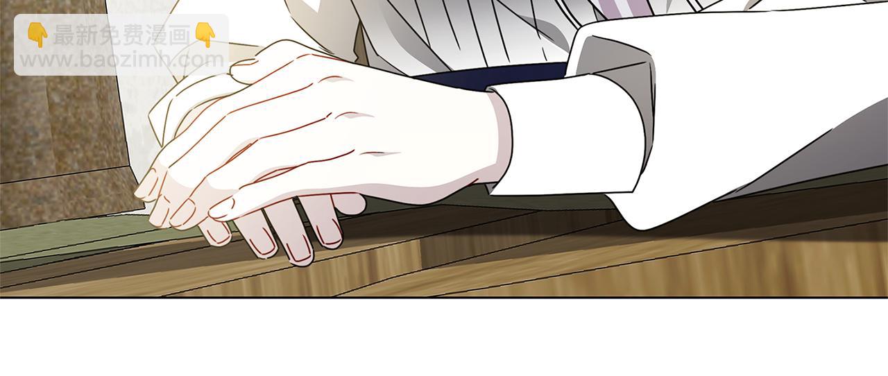破繭皇后 - 第125話 先兵後禮(1/4) - 8