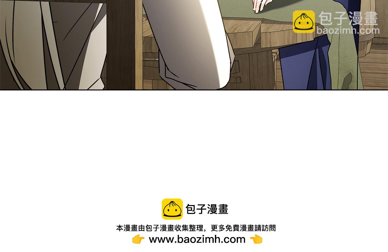 破繭皇后 - 第125話 先兵後禮(1/4) - 2