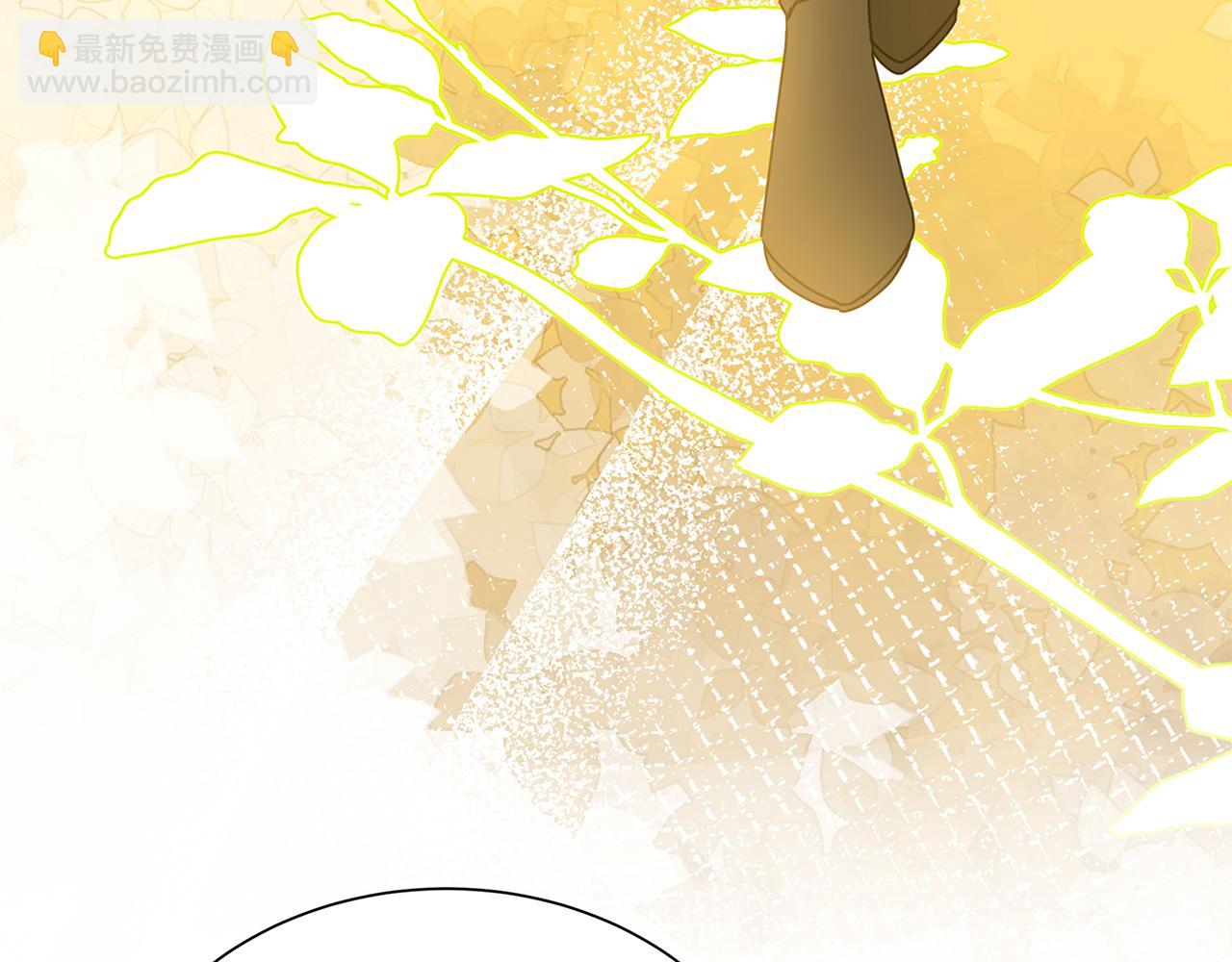 破繭皇后 - 番外 第1話 夢裡的白貓(1/4) - 6
