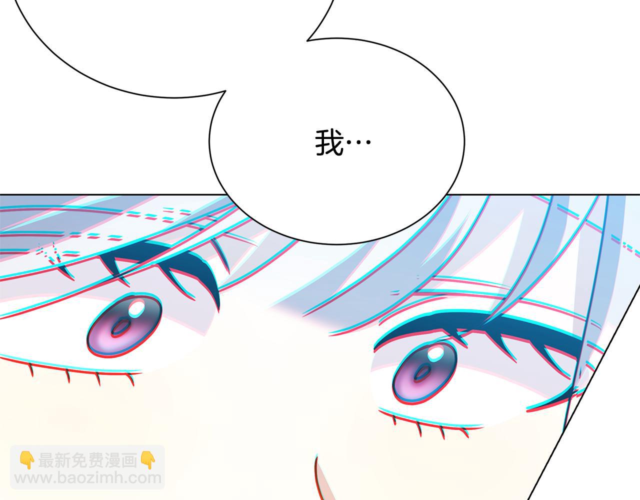 破繭皇后 - 番外 第1話 夢裡的白貓(1/4) - 7