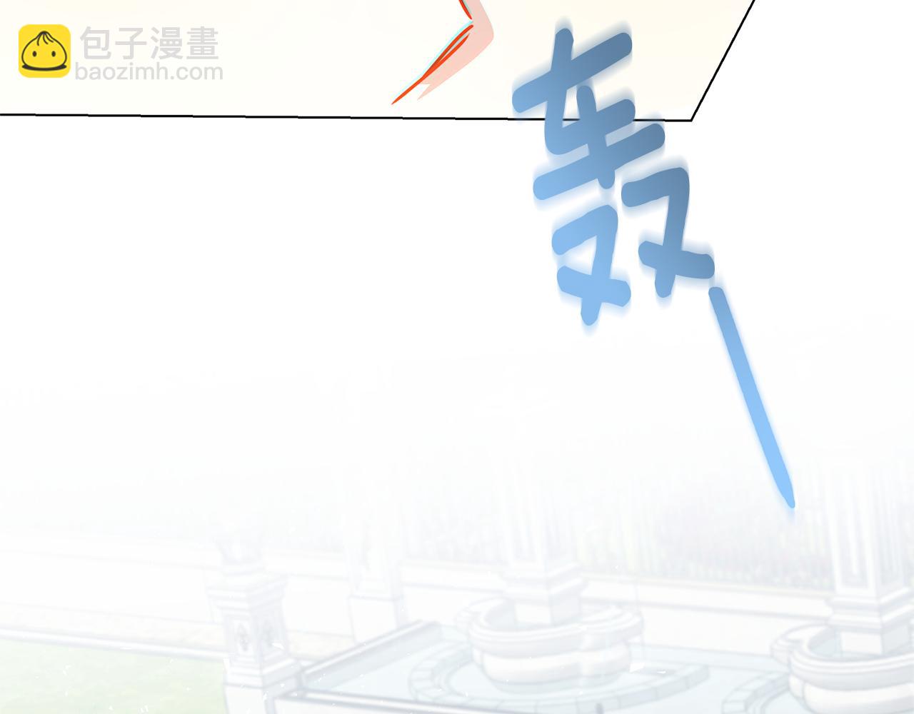 破繭皇后 - 番外 第1話 夢裡的白貓(1/4) - 8
