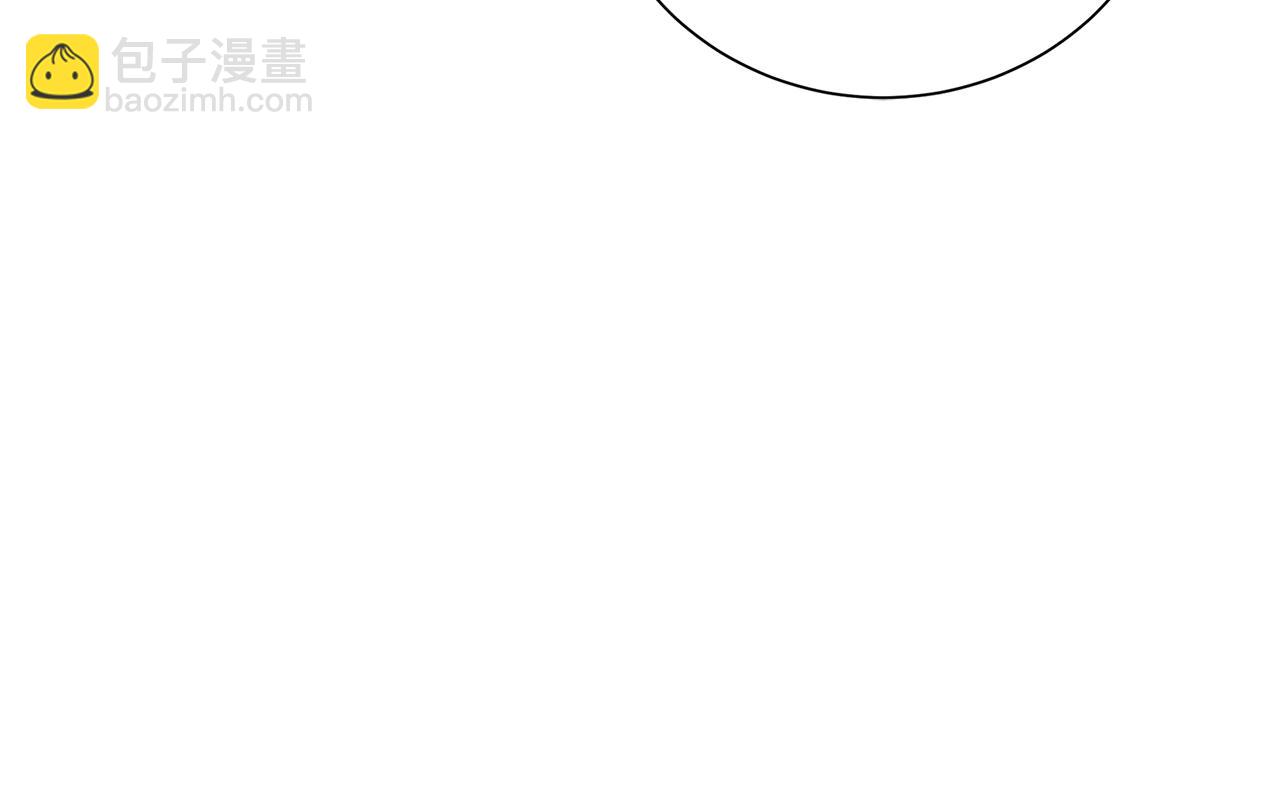 破繭皇后 - 番外 第1話 夢裡的白貓(1/4) - 3