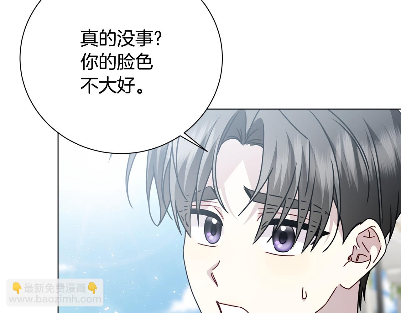 破繭皇后 - 番外 第1話 夢裡的白貓(1/4) - 6